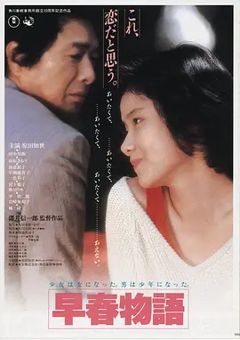 印度往事 印度 歌舞 2016